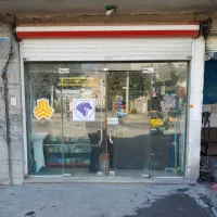 مغازه تقریبا ۳۰متر بابالکن وشیشه سکوریت