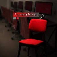 اگه بیکاری حسابدار شو (با استخدام تضمینی)