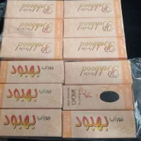 جوراب زنانه و مردانه