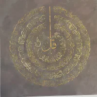 تابلو دستساز