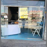 فروش-جواز-نانوایی-ازاد-پز-با-همه-امکانات