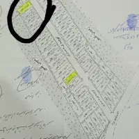 زمین کنار مسکن ملی