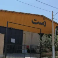 خدمات در رُست