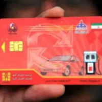 کارت بانکی و  سوخت و کارت ملی و گواهینامه گم کردم