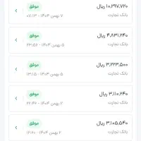 195 هزار تومان به ازای هر دعوت