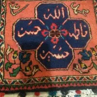 دوتاتابلوفرش سالم