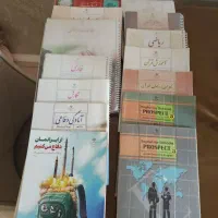 کتابهای پایه نهم کامل