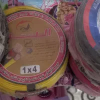 سیم برق البرز نیرو  زیرقیمت بازار