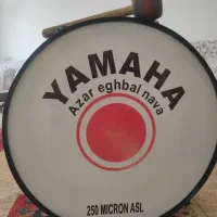 طبل نو محرمی