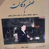 وکیل دعاوی حقوقی و کیفری