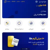 با این کدmilli-xyqz8 پول برداشت کنید از میلی