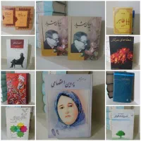 کتاب شعر|کتاب و مجله ادبی|تبریز, |دیوار