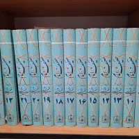 کتاب 22 جلدی صحیفه امام