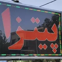 دوعدد تابلو ال ای دی در حد نو یک ماه استفاده شده