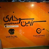 استخدام نیروی سالندار