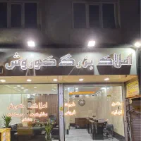استخدام مشاور املاک اقا/خانم در املاک بزرگ کورش
