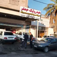 تعمیر جعبه فرمان کوییک سمند پراید تیبا