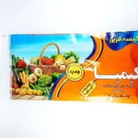 کیسه فریزر پاکت زباله رولی ،سفره یکبار مصرف