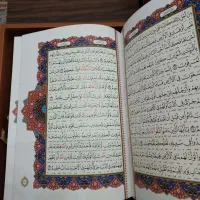 قرآن