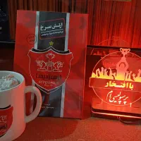 چراغ خواب پرسپولیس