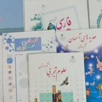 کتابهای کلاس دوم چهارم و ششم ابتدایی