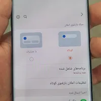 گوشی در حد نو|موبایل|تهران, مولوی|دیوار