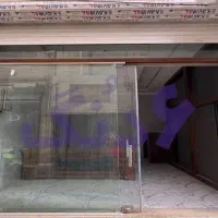 فروش مغازه تجاری