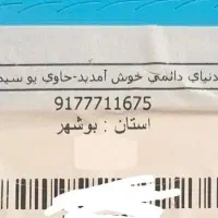917771.16.75