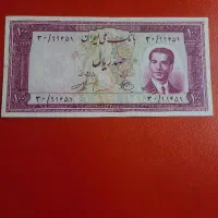اسکناس ( نایاب )