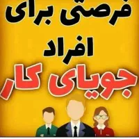 جذب نیروی کار