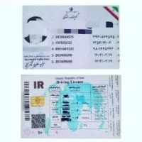 تضمینی قبولی در آزمون +ثبت نام گواهینامه رانندگی