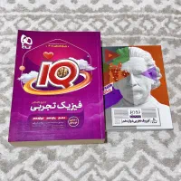 فیزیک جامع آی کیو گاج و کتابچه مکمل زودپز