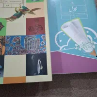 کتاب
