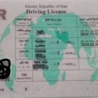 گواهینامه + کار بانکی گمشده