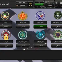 اکانت جنگ جزیره