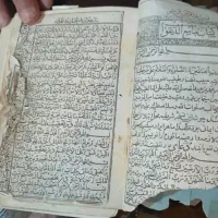 کتاب قرآنی و ادعیه الهی