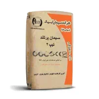 عمده سیمان آبیک