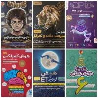 کتاب تیزهوشان ششم