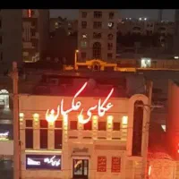 استخدام خانم
