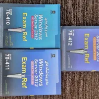 کتاب MCSA شبکه server windows