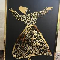 تابلو طلاکوب رقص سماع