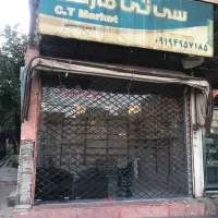 مغاذه۳۰ متری شهرک طلاییه