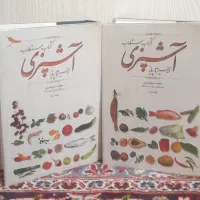 کتاب آشپزی