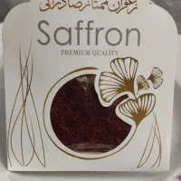 پخش عمده زعفران