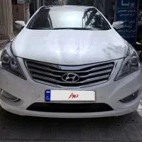 آزرا گرنجور ۲۰۱۴