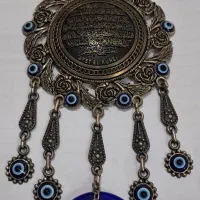 فروش آویز نظر بند و آیه الکرسی