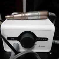 سوهان برقی و یووی