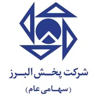 نیرو جهت تیم فروش