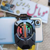 فن خنک کننده گوشی . رادیاتوری|لوازم جانبی موبایل و تبلت|مشهد, محمدآباد|دیوار