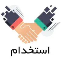 جذب نیرو فروشنده حضوری